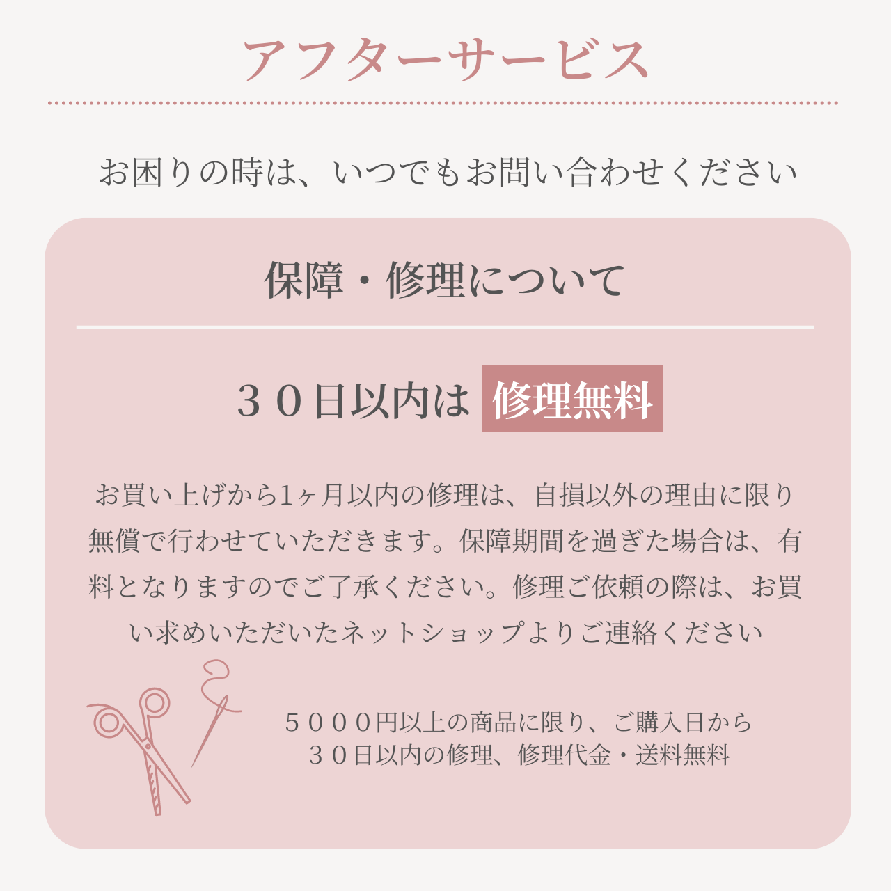 制服 リメイク 思い出 収納 オーダー 卒業記念 メモリアル 学生服 高校生 中学生 小学生 幼稚園 保育園 サスティナブル アップサイクル ぬいぐるみ キーホルダー