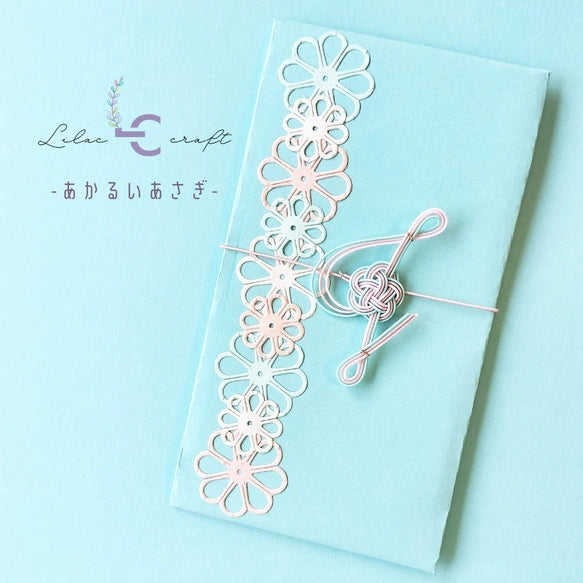 Congratulatory Gift Bag Wedding Birthday Celebration Flowers Paper Crafts Ttreble clef