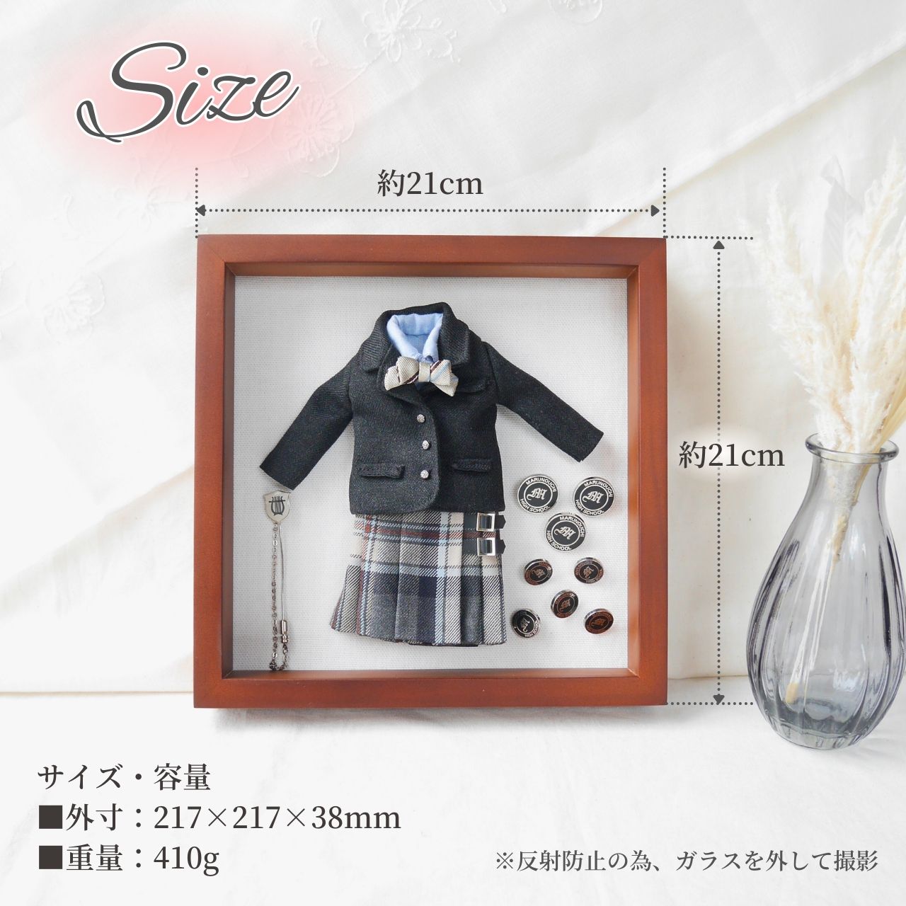 制服 ミニチュア リメイク 思い出 収納 オーダー 卒業記念 メモリアル 学生服 高校生 中学生 小学生 幼稚園 保育園 サスティナブル アップサイクル フレーム