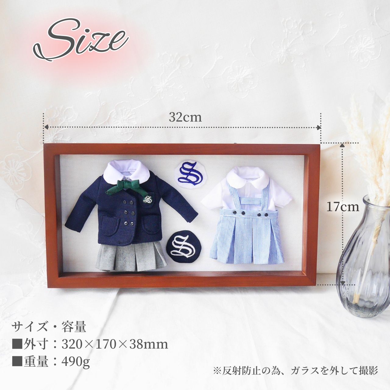 制服 ミニチュア リメイク 思い出 収納 オーダー 卒業記念 メモリアル 学生服 高校生 中学生 小学生 幼稚園 保育園 サスティナブル アップサイクル フレーム