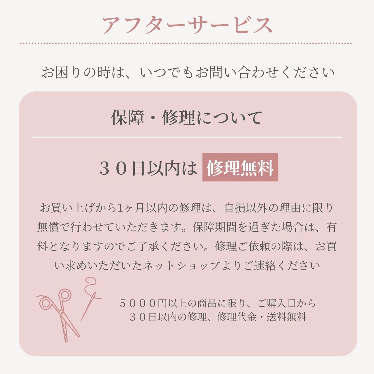 制服 ミニチュア リメイク 思い出 収納 オーダー 卒業記念 メモリアル 学生服 高校生 中学生 小学生 幼稚園 保育園 サスティナブル アップサイクル フレーム