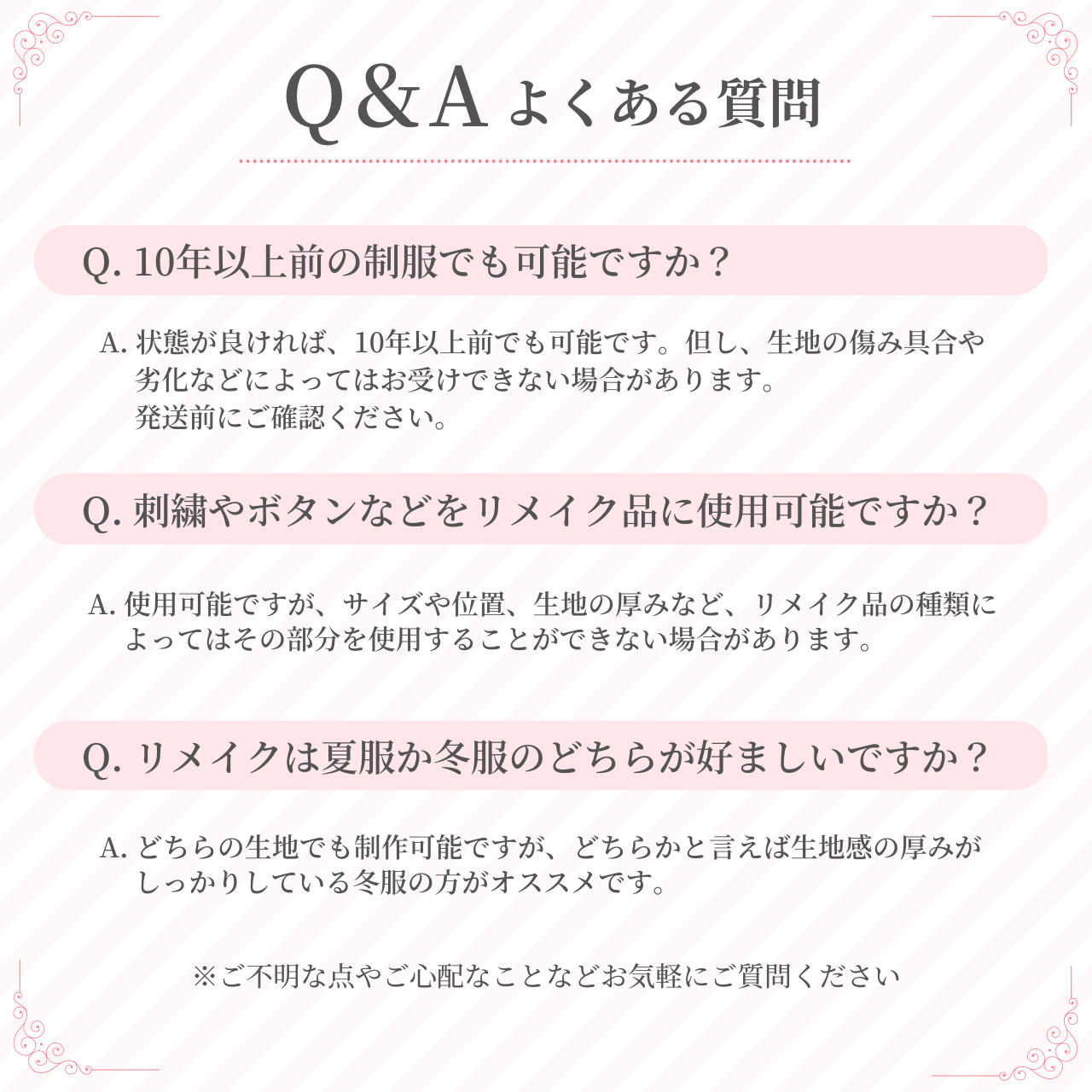 制服 リメイク 思い出 収納 オーダー 卒業記念 メモリアル 学生服 高校生 中学生 小学生 幼稚園 保育園 サスティナブル アップサイクル ぬいぐるみ キーホルダー