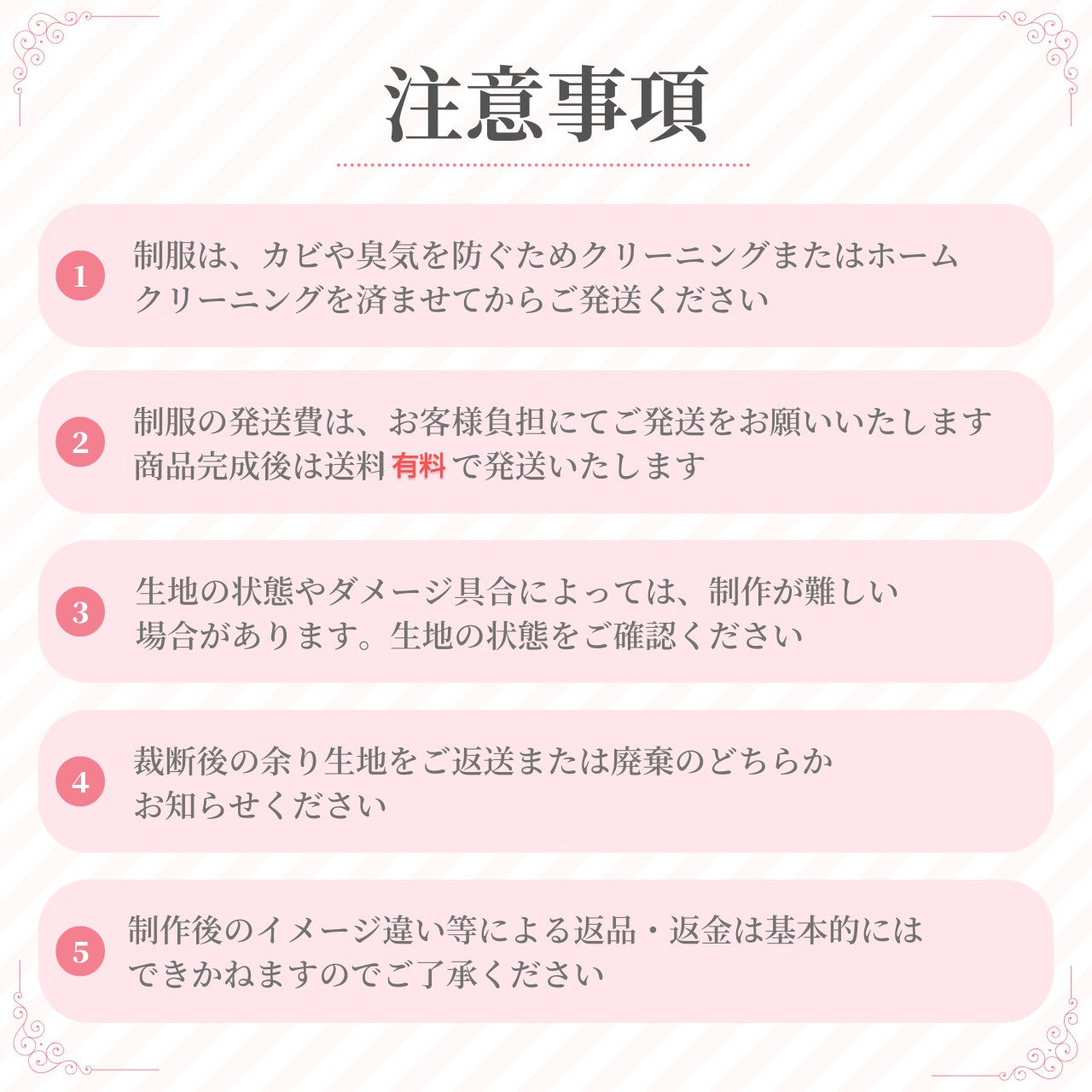 制服 ミニチュア リメイク 思い出 収納 オーダー 卒業記念 メモリアル 学生服 高校生 中学生 小学生 幼稚園 保育園 サスティナブル アップサイクル フレーム