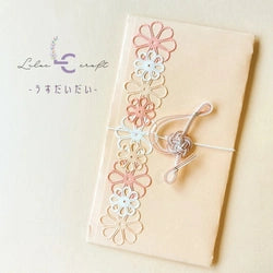 Congratulatory Gift Bag Wedding Birthday Celebration Flowers Paper Crafts Ttreble clef