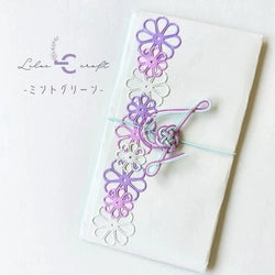 Congratulatory Gift Bag Wedding Birthday Celebration Flowers Paper Crafts Ttreble clef