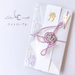 Congratulatory Gift Bag Wedding Birthday Celebration Flowers Paper Crafts treble clef