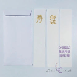 Congratulatory Gift Bag Wedding Birthday Celebration Flowers Paper Crafts treble clef