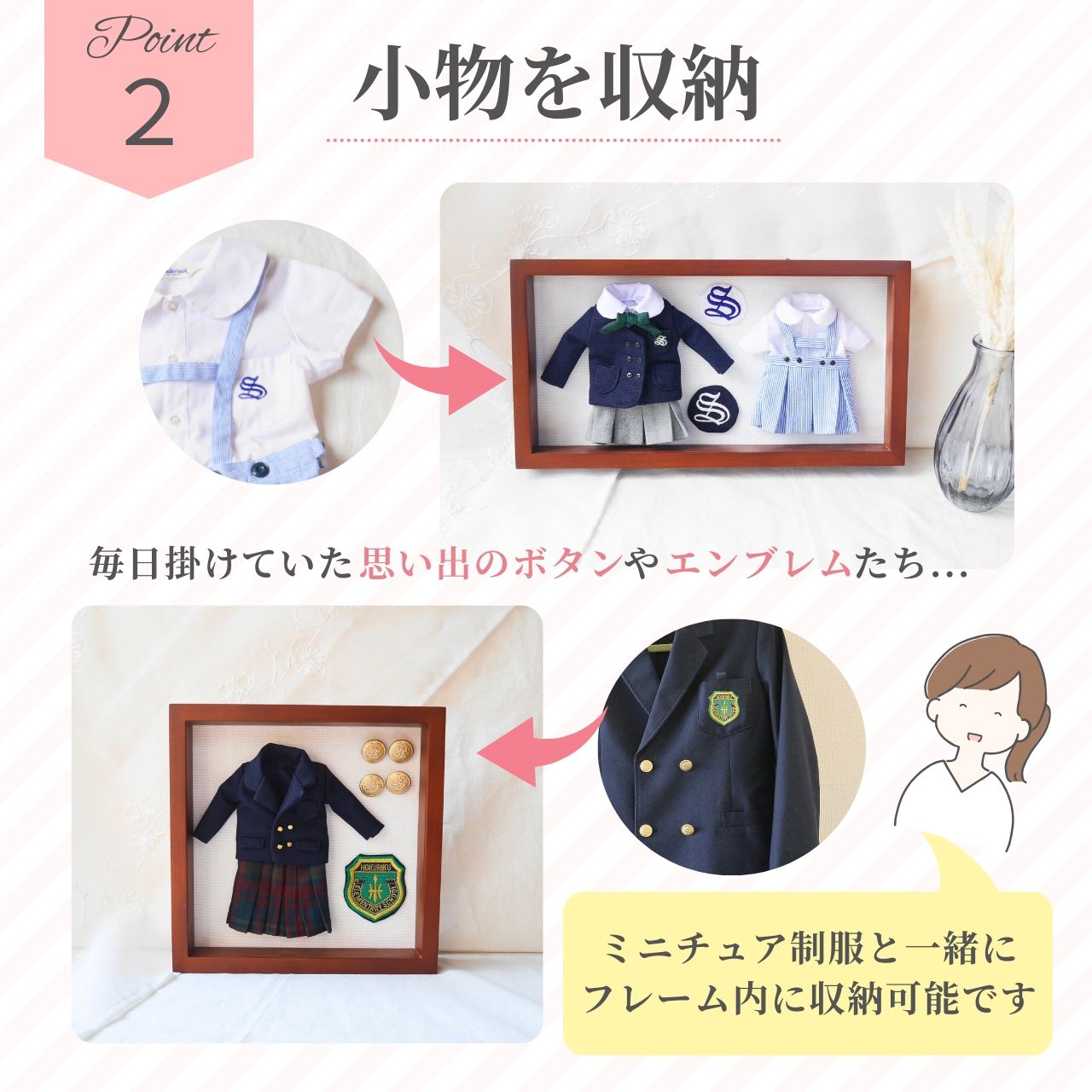 制服 ミニチュア リメイク 思い出 収納オーダー 卒業記念 メモリアル 学生服 高校生 中学生 小学生 幼稚園 雑貨・その他 kanano  通販｜Creema(クリーマ) 17679234